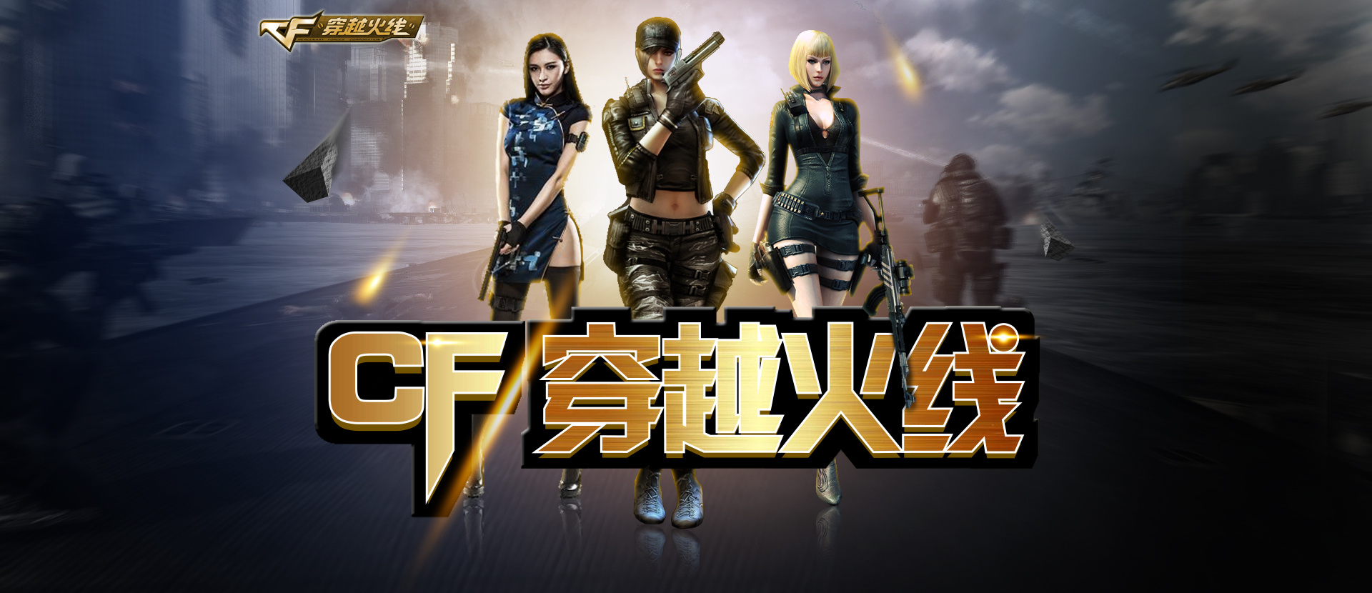 方案
