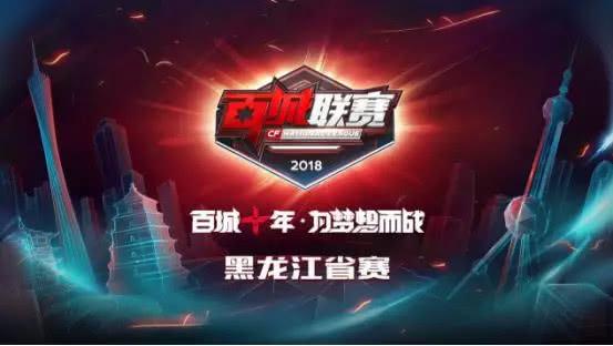 战术是否落 战术是否落
