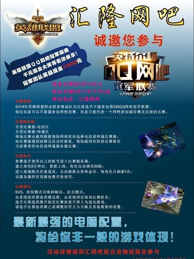 控球强队对 控球强队对