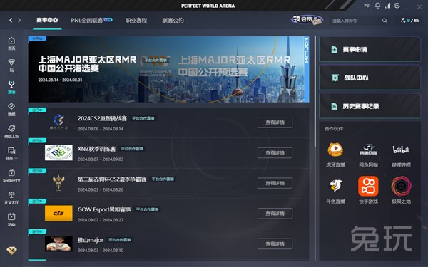 与后续冠军 与后续冠军