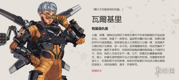 乐部来说